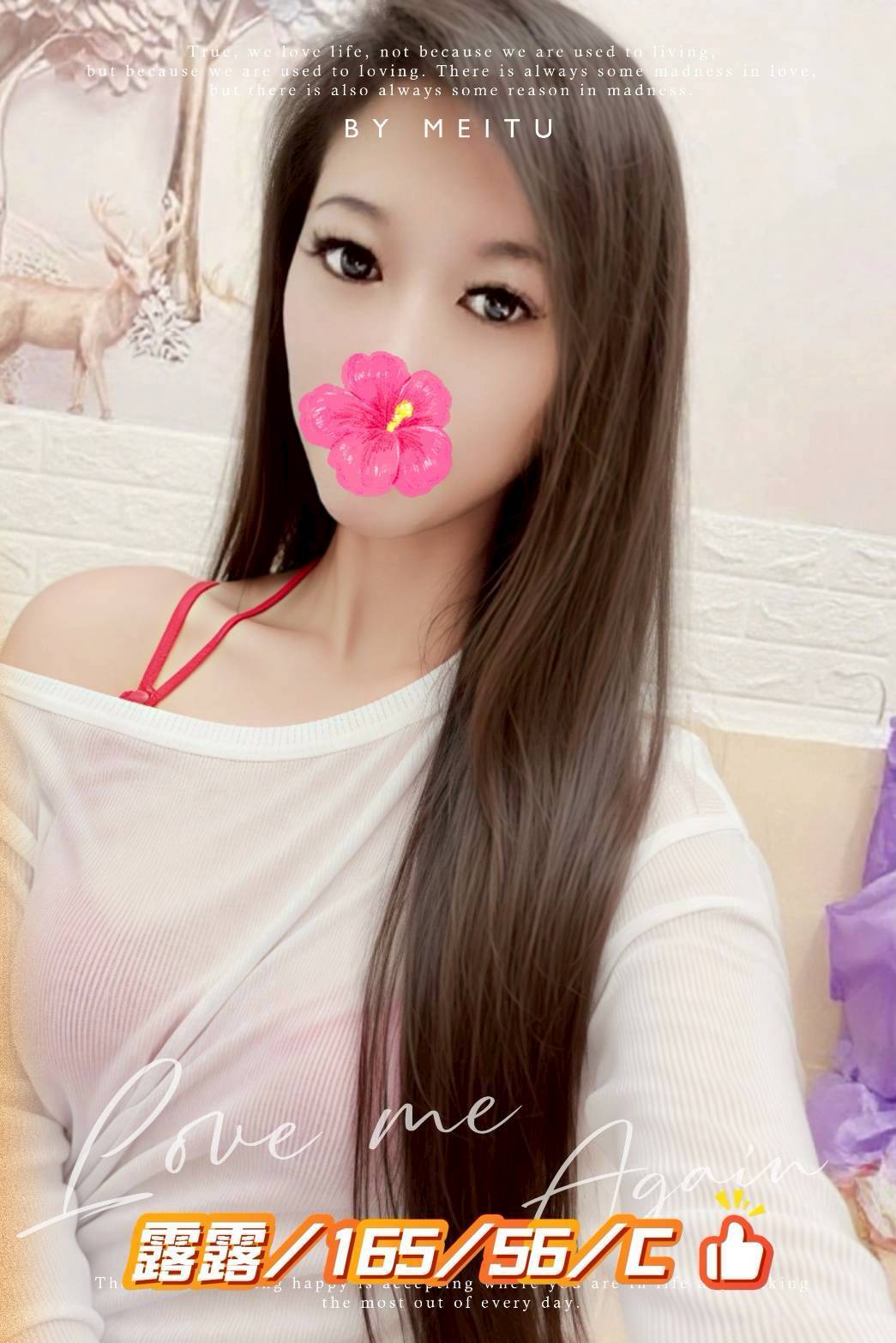 COCO外送宜蘭 喬依 170/55/24/34D